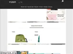 Sites similar to stunner.com.ua