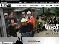 Sites similar to stunt-japan.com
