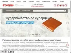 Sites similar to stupeniplitka.ru