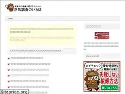 Sites similar to stupid-love.jp