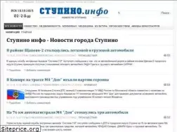 Sites similar to stupino.info