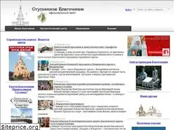 Sites similar to stupinoblag.ru