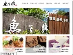 Sites similar to sturgeon.com.tw