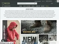 Sites similar to sturm.com.ua