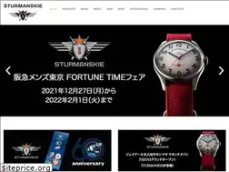 Sites similar to sturmanskie.jp