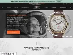 Sites similar to sturmanskie.ru