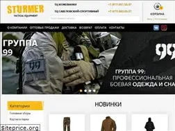 Sites similar to sturmer.ru