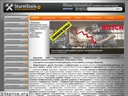 Sites similar to sturmtools.by