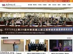 Sites similar to stust.edu.tw