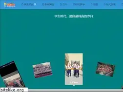 Sites similar to stutimes.com
