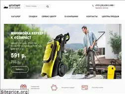 Sites similar to stuttgart.by