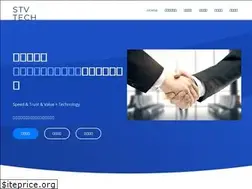 Sites similar to stv-tech.co.jp