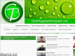Sites similar to stv-tv.ru