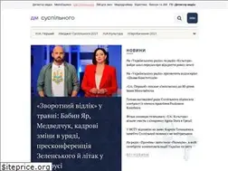 Sites similar to stv.detector.media