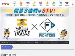 Sites similar to stv.jp