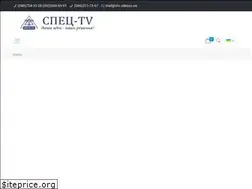 Sites similar to stv.odessa.ua
