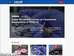 Sites similar to stv24.tv