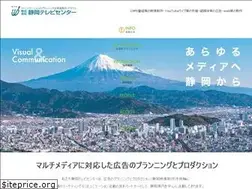 Sites similar to stvc.co.jp