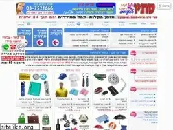 Sites similar to stvi.co.il