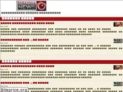 Sites similar to stvnews.lk