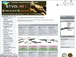 Sites similar to stvol.net