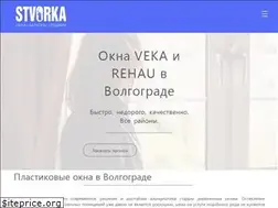Sites similar to stvorka34.ru