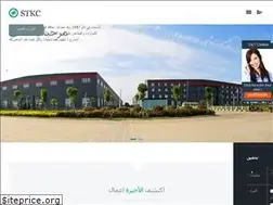 Sites similar to stvvjeugd.be