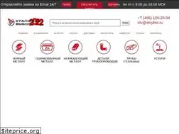 Sites similar to stvybor.ru