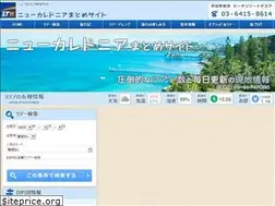 Sites similar to stw-newcaledonia.com