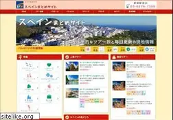 Sites similar to stw-spain.com