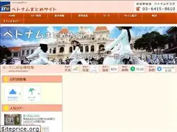 Sites similar to stw-vietnam.com