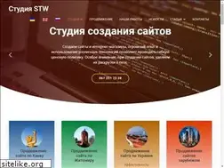 Sites similar to stw.net.ua