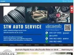 Sites similar to stwautoservices.net