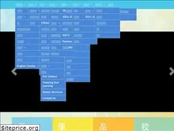 Sites similar to stwdcfwms.edu.hk