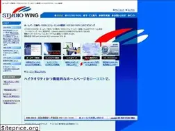 Sites similar to stwing.jp