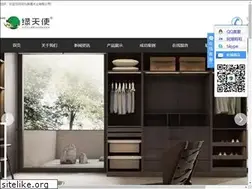 Sites similar to stwood.com