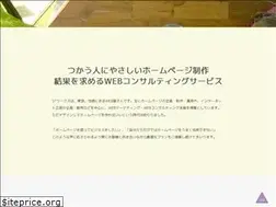 Sites similar to stworks.co.jp