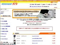 Sites similar to stws.co.jp