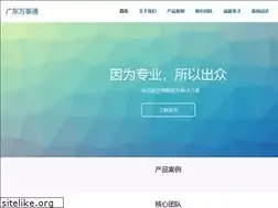 Sites similar to stwst.com