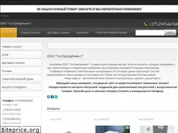 Sites similar to stx.by
