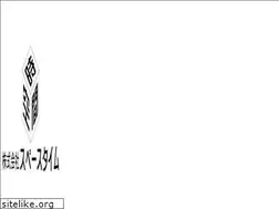 Sites similar to stxst.com
