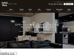 Sites similar to sty-reno.co.jp