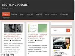 Sites similar to styazhkin.ru