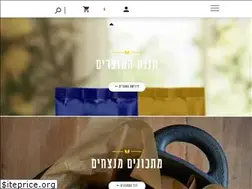 Sites similar to stybel.co.il