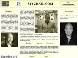 Sites similar to stychkin.com