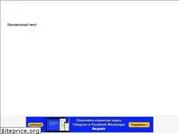 Sites similar to stydenty.ru
