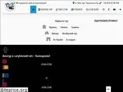 Sites similar to styk.com.ua