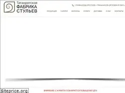 Sites similar to styl-taganrog.ru