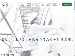 Sites similar to style-3333.co.jp