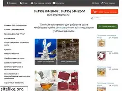 Sites similar to style-ampire.ru